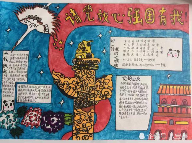 表白不被回应算拒绝吗?游戏画面