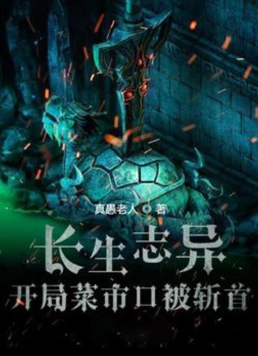 白沉香最后魂力多少级游戏画面